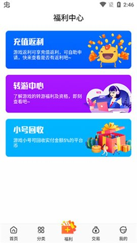 冷狐游戏宝盒官网下载 - 冷狐游戏宝盒安卓版下载 Hero图
